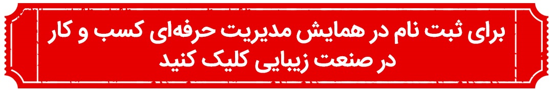 لینک مربوط به صفحه همایش لینک همایش