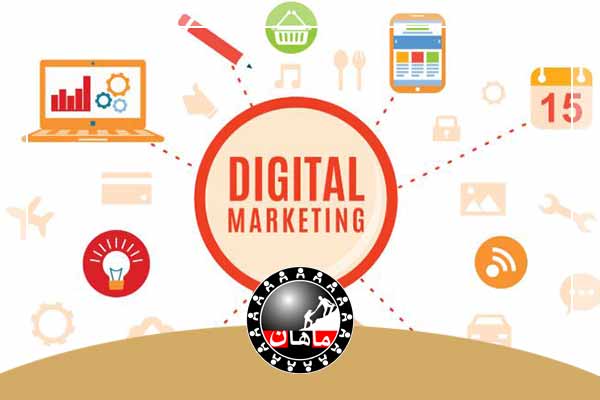 مهارت های دیجیتال مارکتینگ | مهارت های بازاریابی آنلاین | بازاریابی دیجیتال