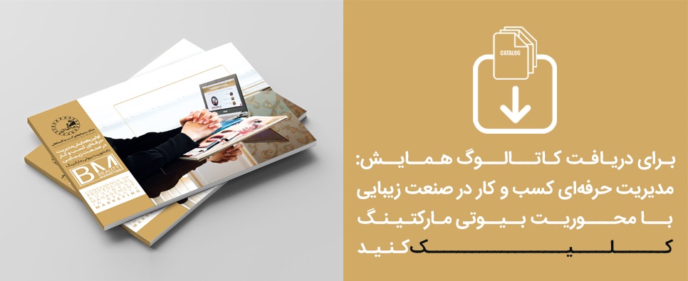 لینک مربوط به دانلود کاتالوگ لینک دانلود کاتالوگ