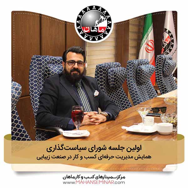 تصویر محمدرضا انصاری تصویر آقای انصاری