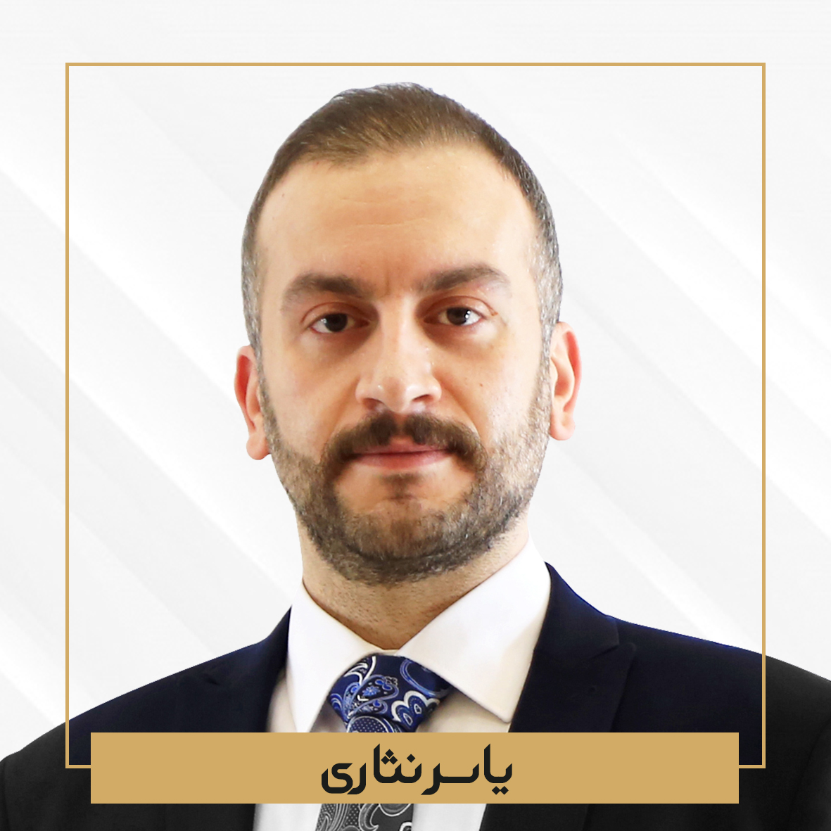 مدیر بازاریابی نت برگ